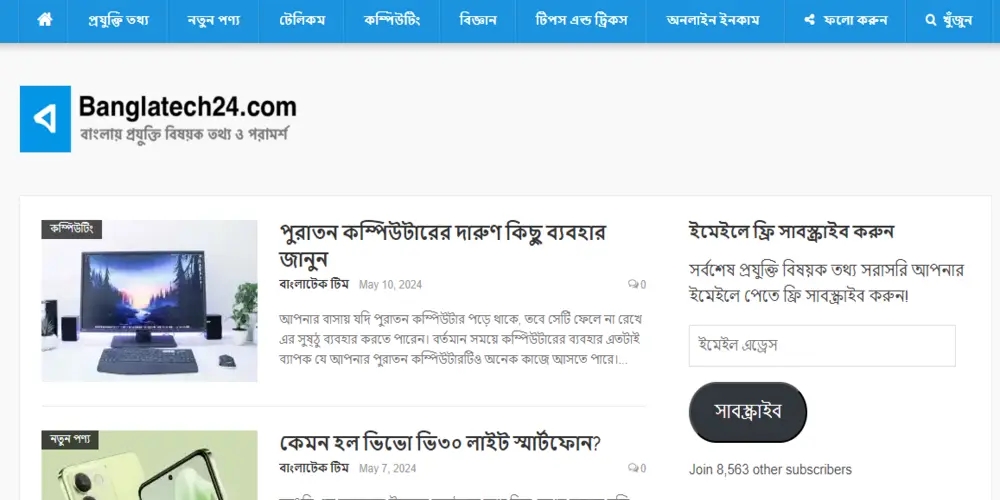 Banglatech24 Bangla Blog