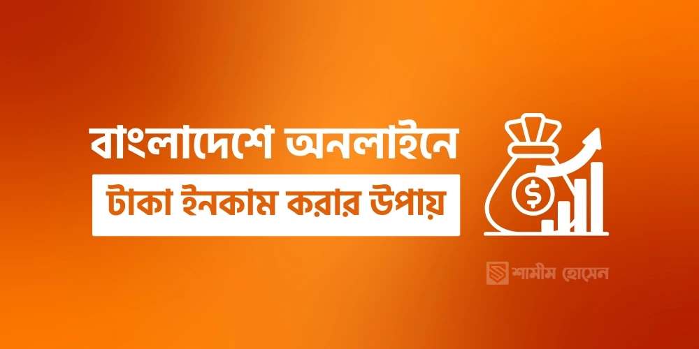 Ways To Earn Money Online