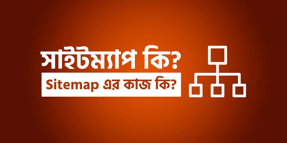 Sitemap Works